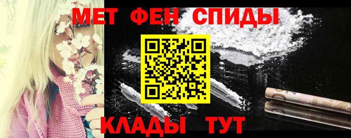 Уссурийск  Amphetamine  Amphetamine  Вход с VPN  АМФ 98% 