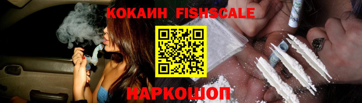КОКАИН VHQ  КОКАИН VHQ  Уссурийск  Вход с VPN 