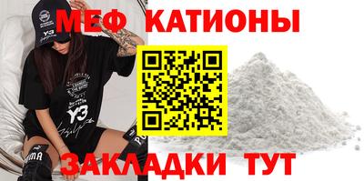 сатива Донецк