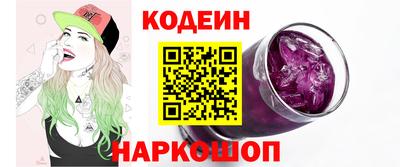 сатива Донецк