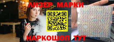 сатива Донецк
