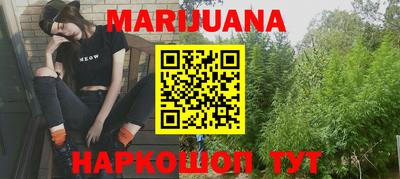 сатива Донецк