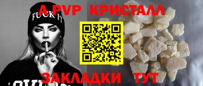 гидра Дубна