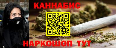 сатива Донецк