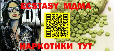 ALPHA-PVP Донской