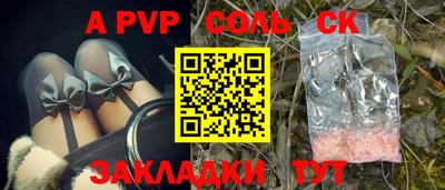 сатива Донецк
