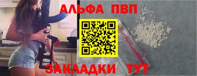 гидра Дубна