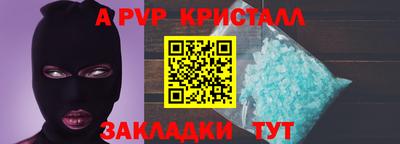 сатива Донецк