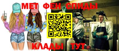 ALPHA-PVP Донской