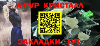 сатива Донецк