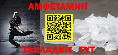 ALPHA-PVP Донской