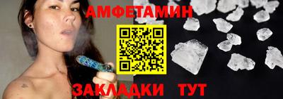 сатива Донецк