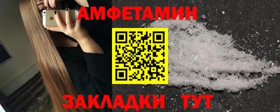 ALPHA-PVP Донской