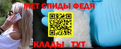 ALPHA-PVP Донской