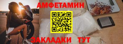 сатива Донецк