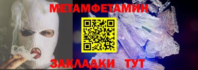 сатива Донецк