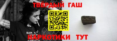 сатива Донецк