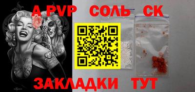 сатива Донецк