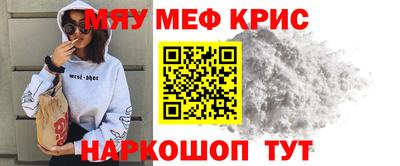 ALPHA-PVP Донской