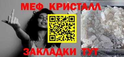 сатива Донецк