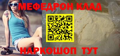 ALPHA-PVP Донской